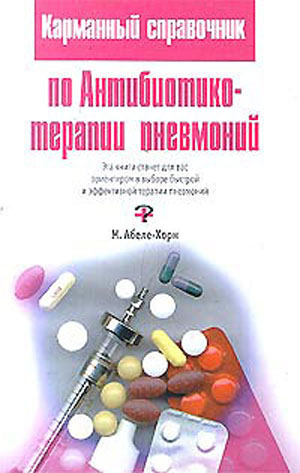 диета для похудения боков